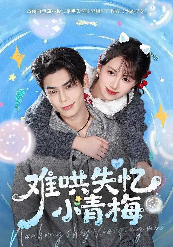 糖心在线观看归档区功能示意